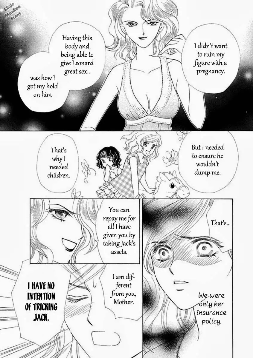 Black Jack no Yuuwaku Chapter 2 14